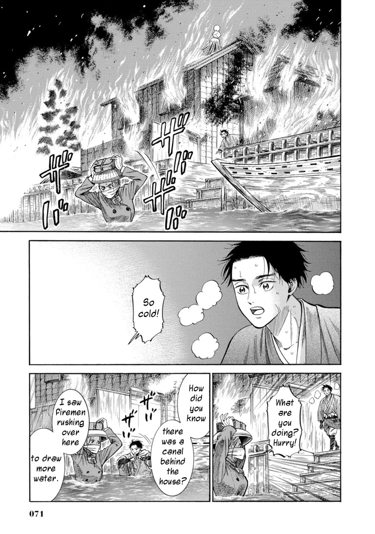 Fushigi no Kuni no Bird Chapter 26 page 20 - Chapter 26: Yusowa