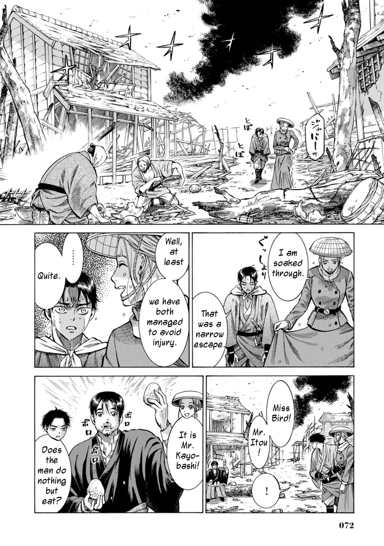 Fushigi no Kuni no Bird Chapter 26 page 21 - Chapter 26: Yusowa