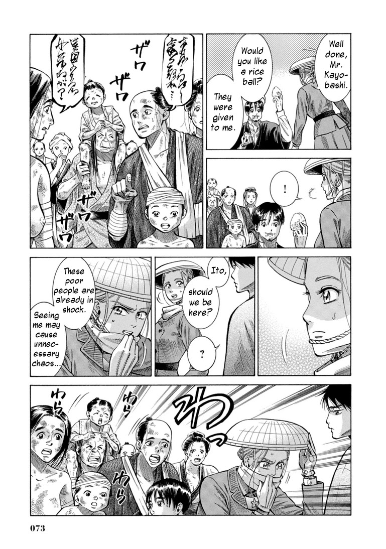 Fushigi no Kuni no Bird Chapter 26 page 22 - Chapter 26: Yusowa