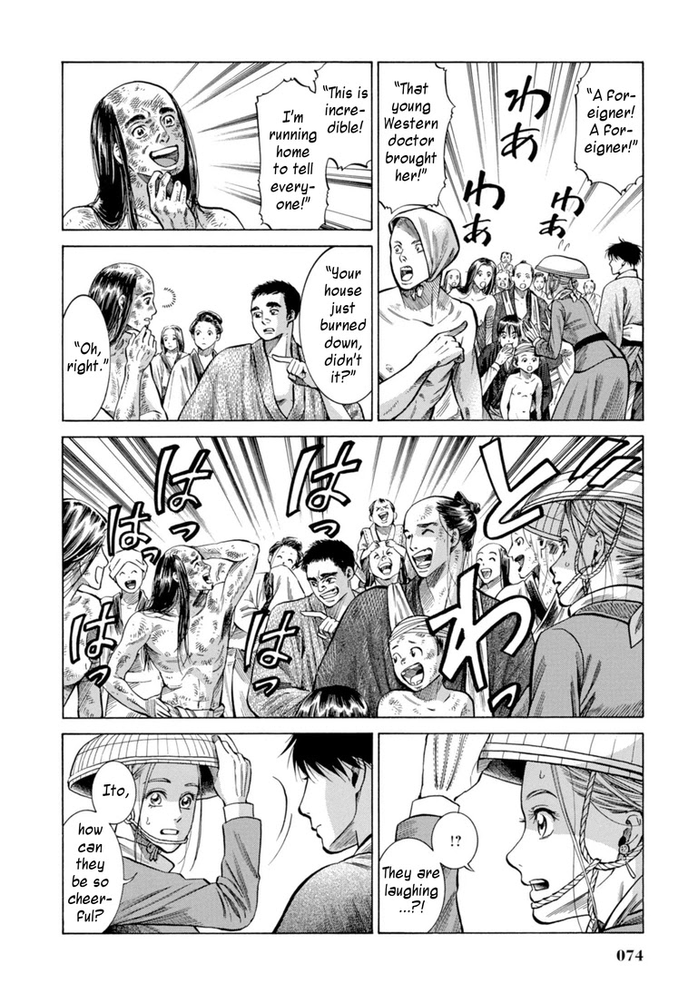 Fushigi no Kuni no Bird Chapter 26 page 23 - Chapter 26: Yusowa