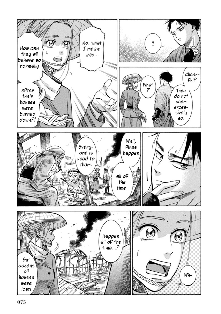 Fushigi no Kuni no Bird Chapter 26 page 24 - Chapter 26: Yusowa