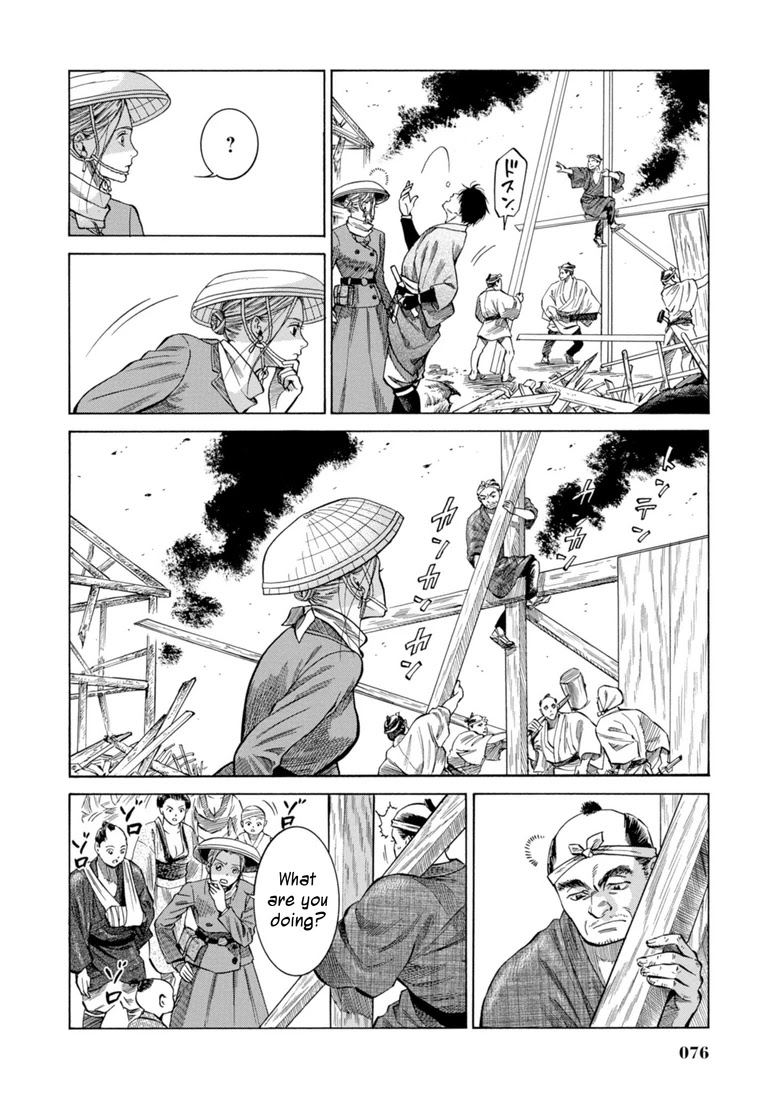 Fushigi no Kuni no Bird Chapter 26 page 25 - Chapter 26: Yusowa