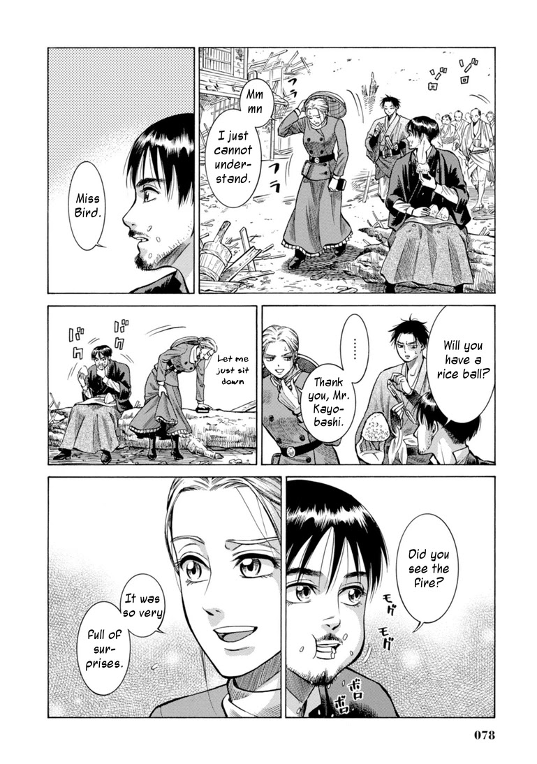 Fushigi no Kuni no Bird Chapter 26 page 27 - Chapter 26: Yusowa