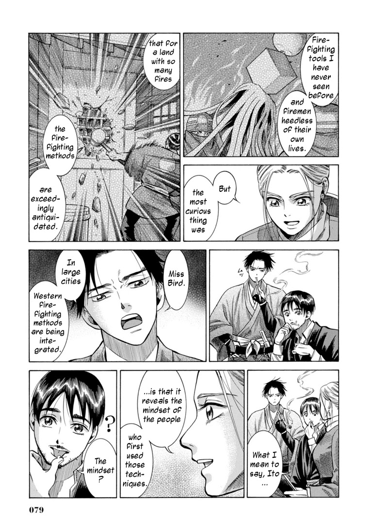 Fushigi no Kuni no Bird Chapter 26 page 28 - Chapter 26: Yusowa