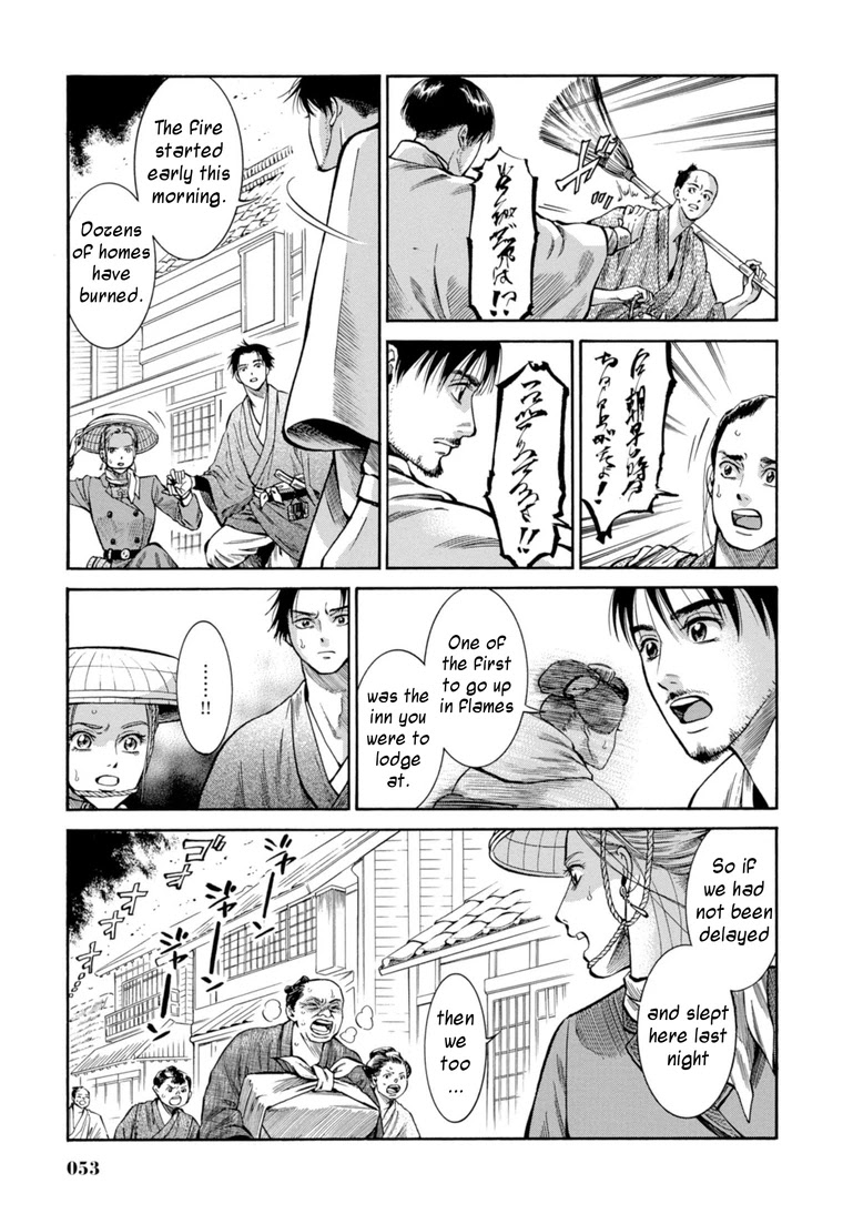 Fushigi no Kuni no Bird Chapter 26 page 3 - Chapter 26: Yusowa