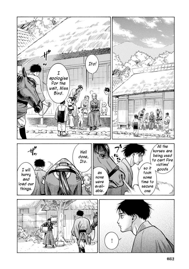 Fushigi no Kuni no Bird Chapter 26 page 31 - Chapter 26: Yusowa