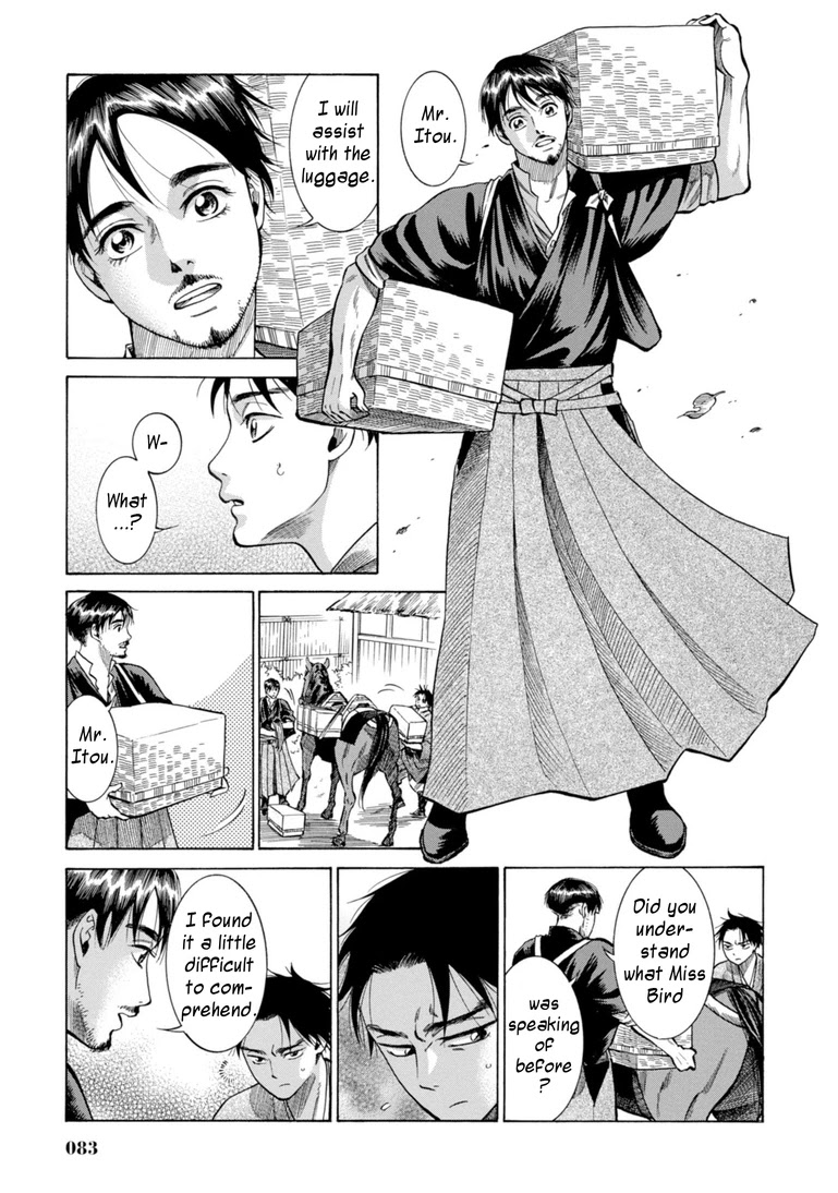 Fushigi no Kuni no Bird Chapter 26 page 32 - Chapter 26: Yusowa