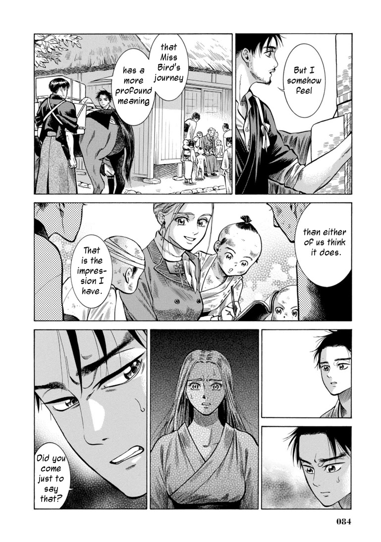 Fushigi no Kuni no Bird Chapter 26 page 33 - Chapter 26: Yusowa