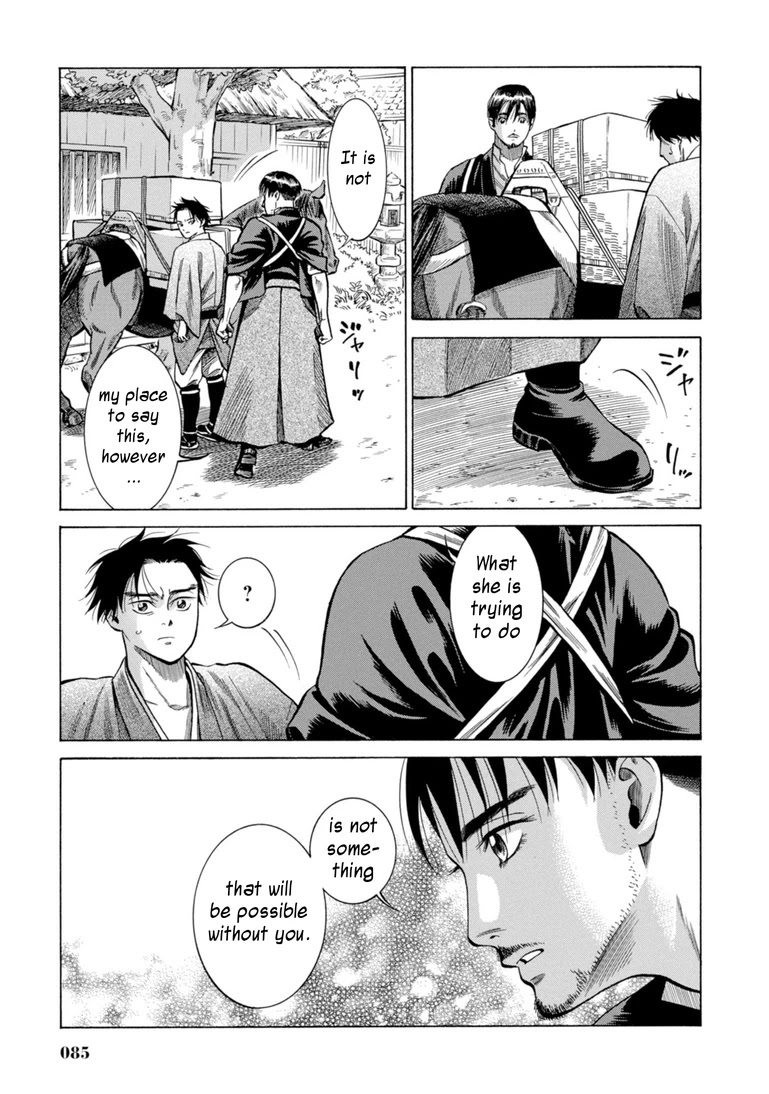 Fushigi no Kuni no Bird Chapter 26 page 34 - Chapter 26: Yusowa
