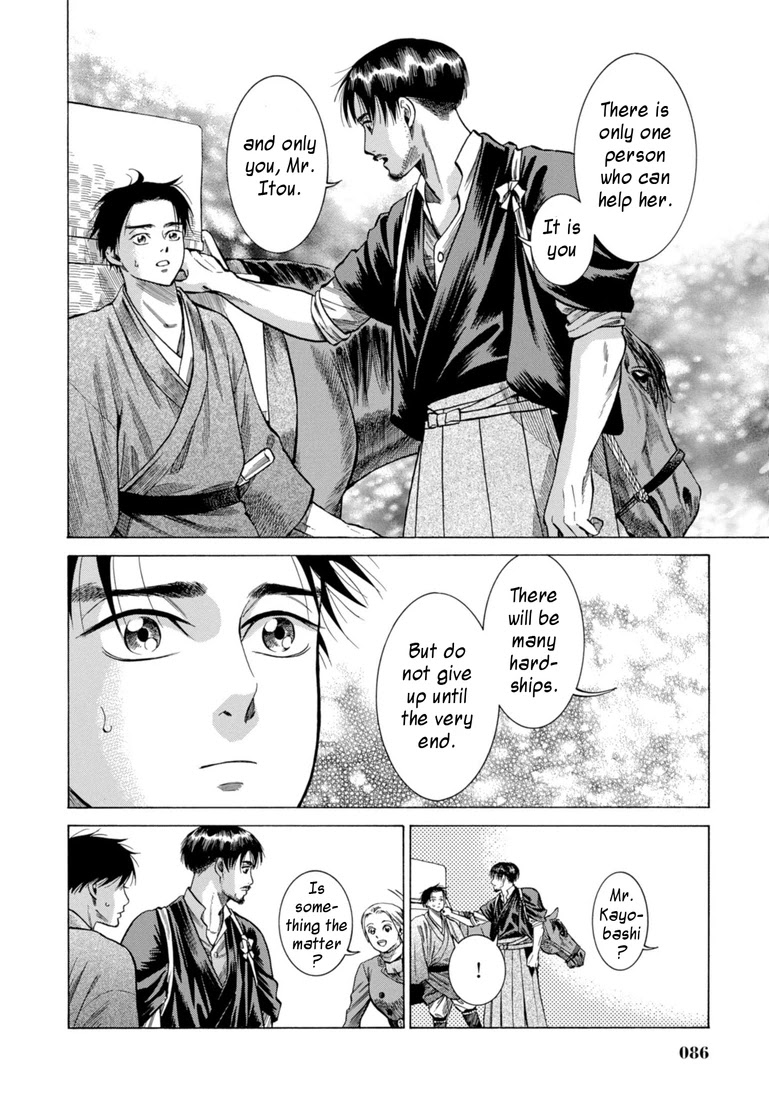 Fushigi no Kuni no Bird Chapter 26 page 35 - Chapter 26: Yusowa