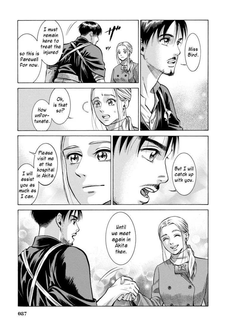 Fushigi no Kuni no Bird Chapter 26 page 36 - Chapter 26: Yusowa