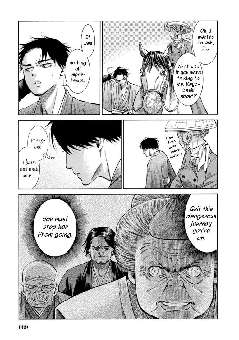 Fushigi no Kuni no Bird Chapter 26 page 38 - Chapter 26: Yusowa