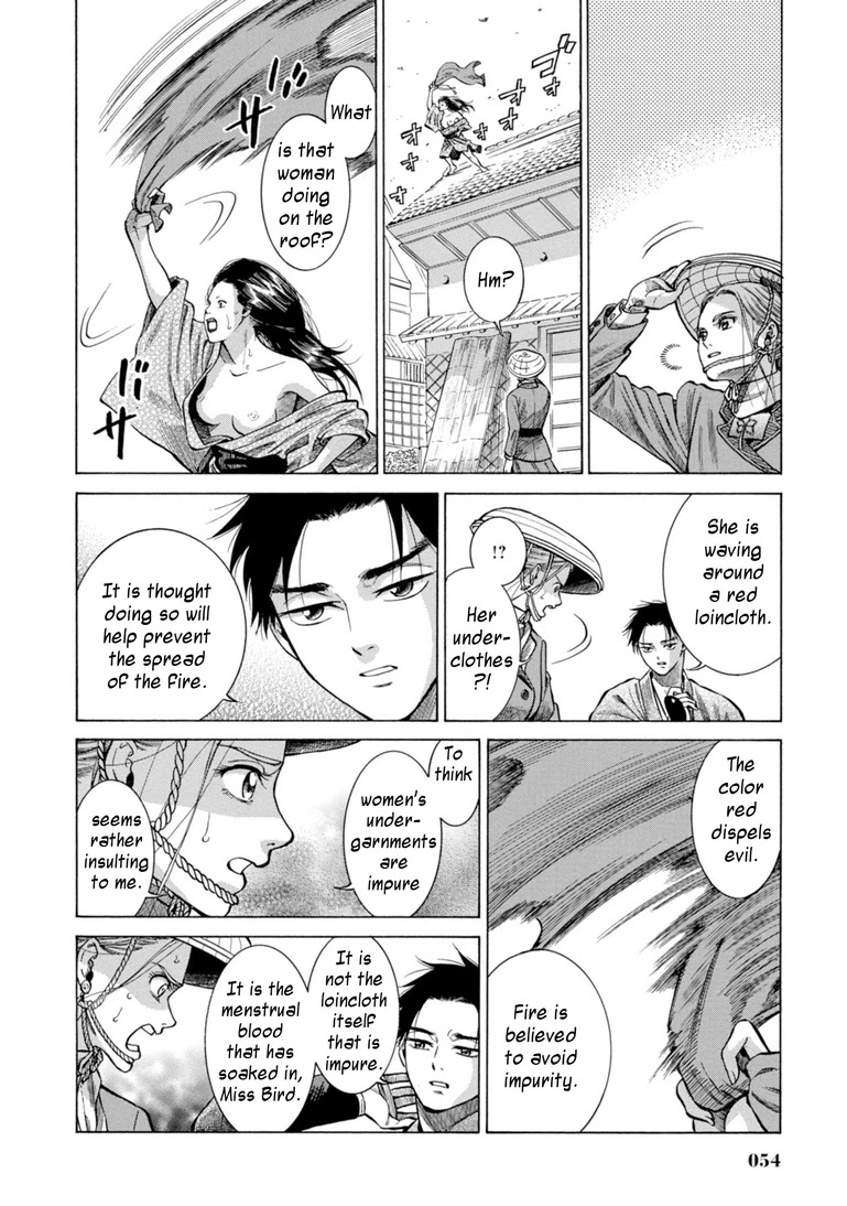 Fushigi no Kuni no Bird Chapter 26 page 4 - Chapter 26: Yusowa