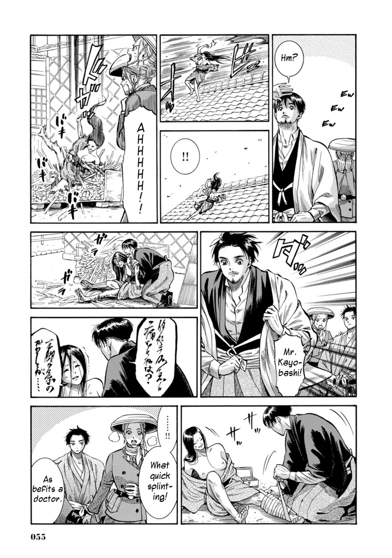 Fushigi no Kuni no Bird Chapter 26 page 5 - Chapter 26: Yusowa