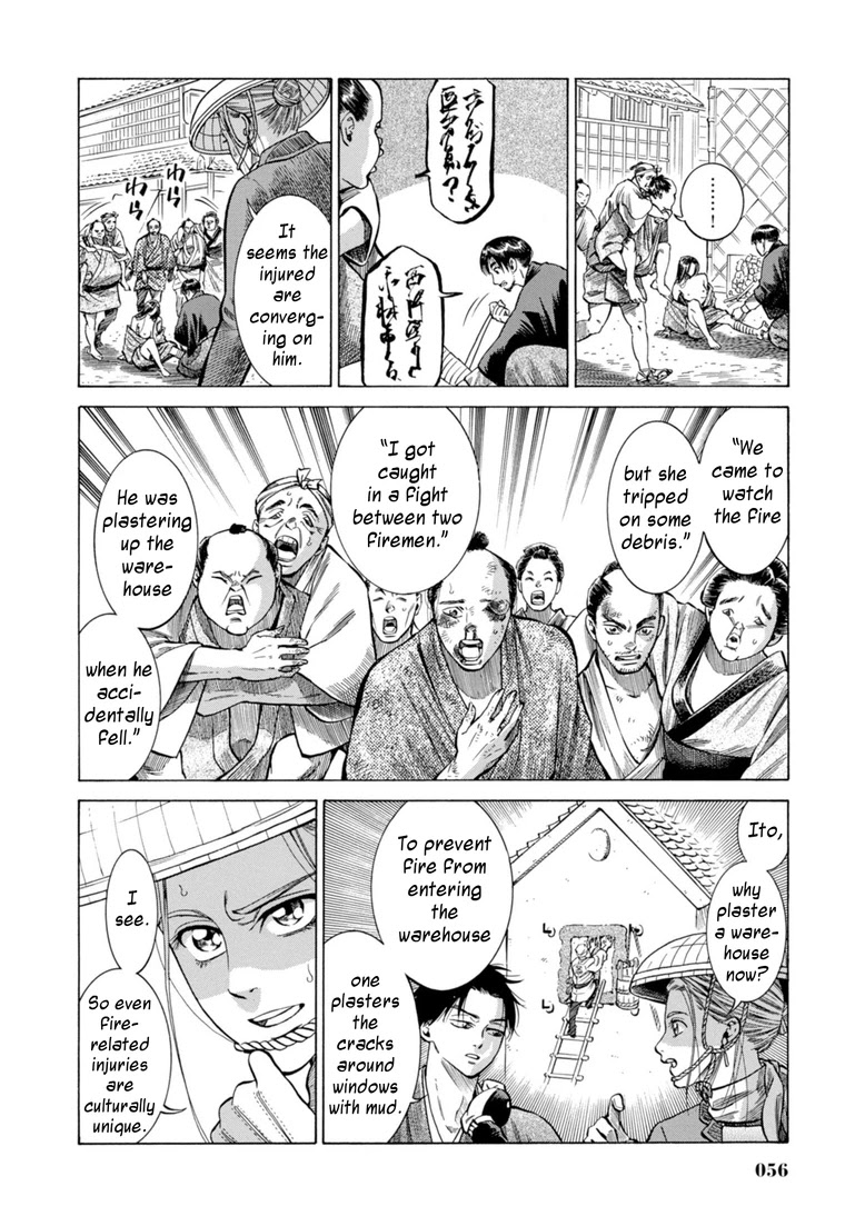 Fushigi no Kuni no Bird Chapter 26 page 6 - Chapter 26: Yusowa