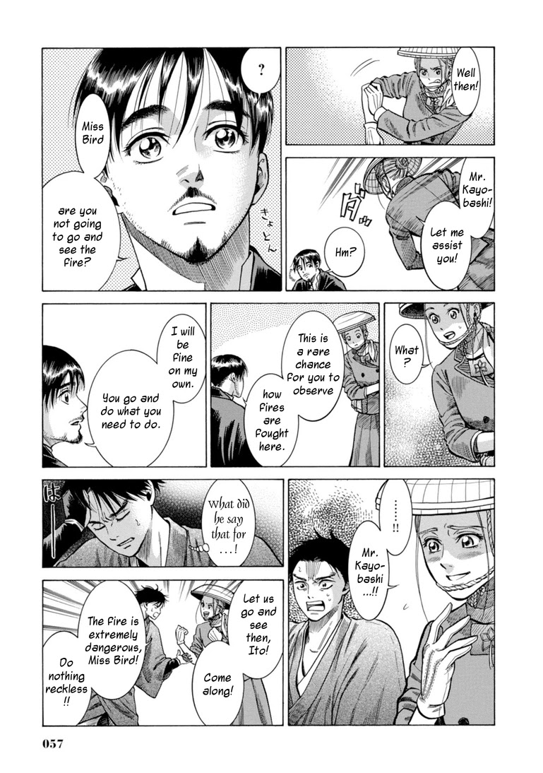 Fushigi no Kuni no Bird Chapter 26 page 7 - Chapter 26: Yusowa