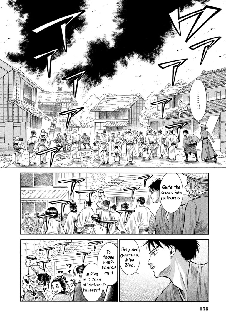 Fushigi no Kuni no Bird Chapter 26 page 8 - Chapter 26: Yusowa