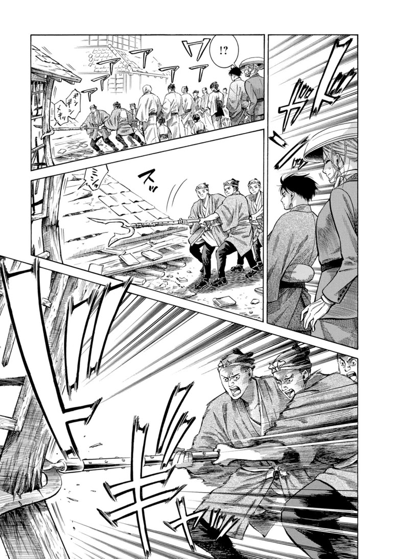 Fushigi no Kuni no Bird Chapter 26 page 9 - Chapter 26: Yusowa