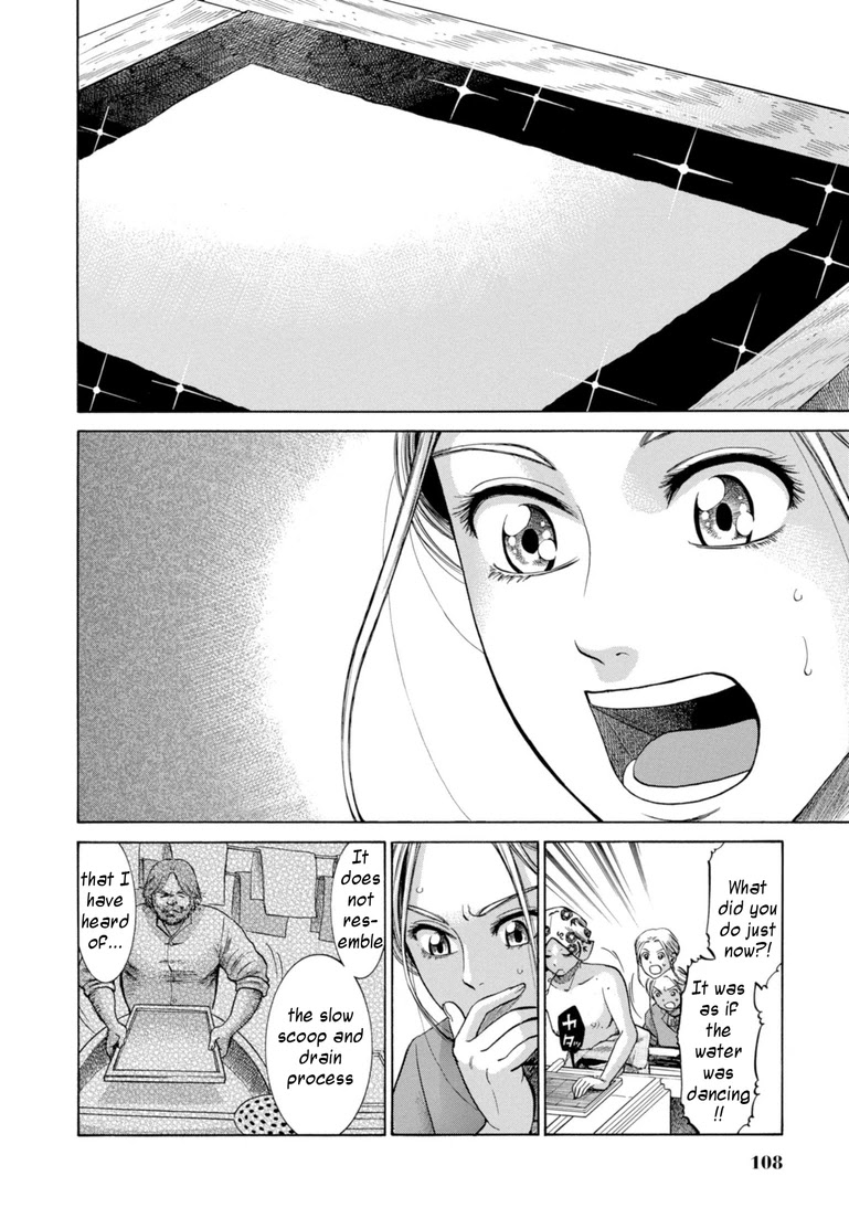 Fushigi no Kuni no Bird Chapter 27 page 16 - Chapter 27: Juumonji