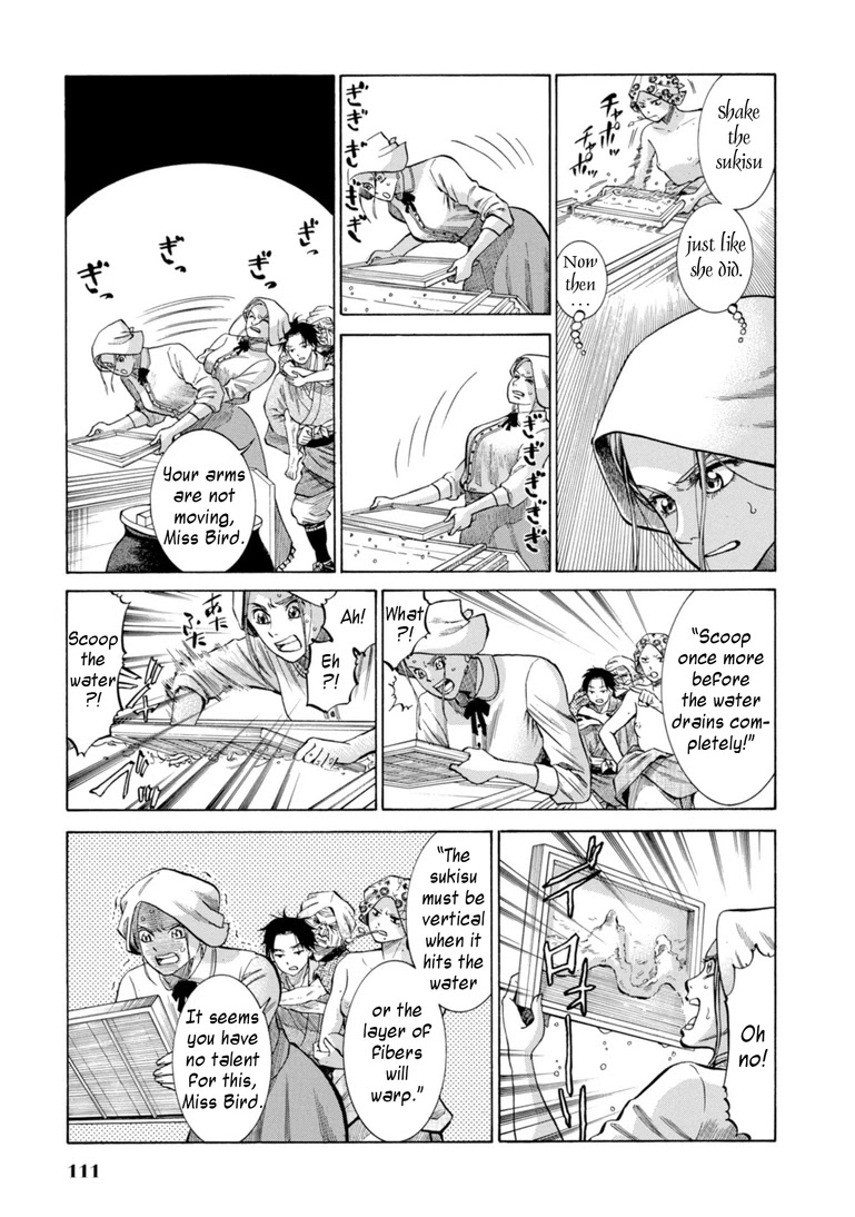 Fushigi no Kuni no Bird Chapter 27 page 19 - Chapter 27: Juumonji