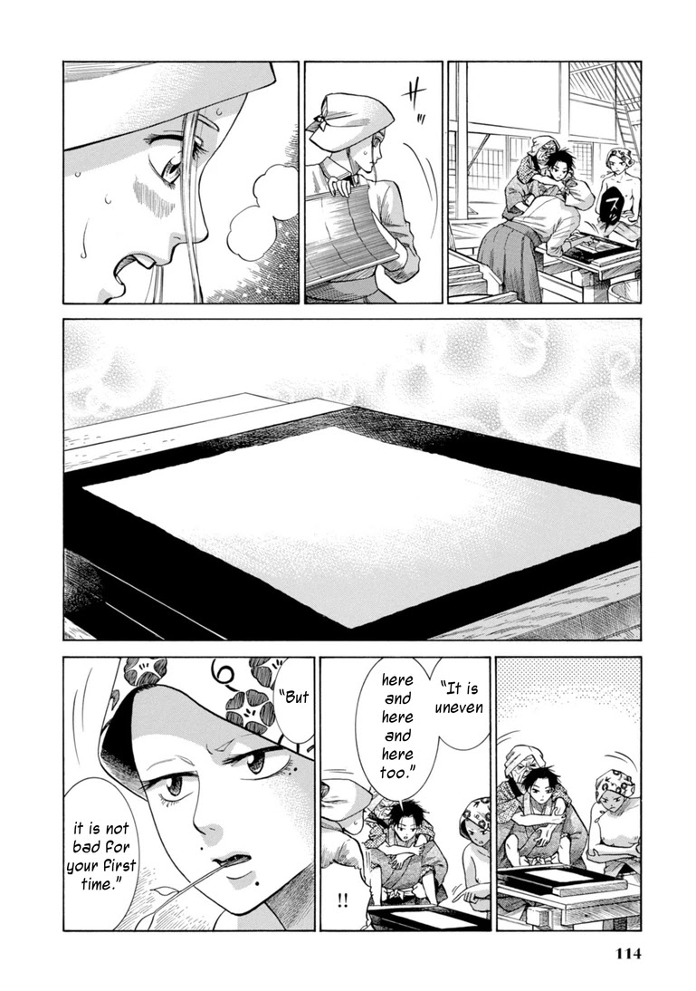 Fushigi no Kuni no Bird Chapter 27 page 22 - Chapter 27: Juumonji