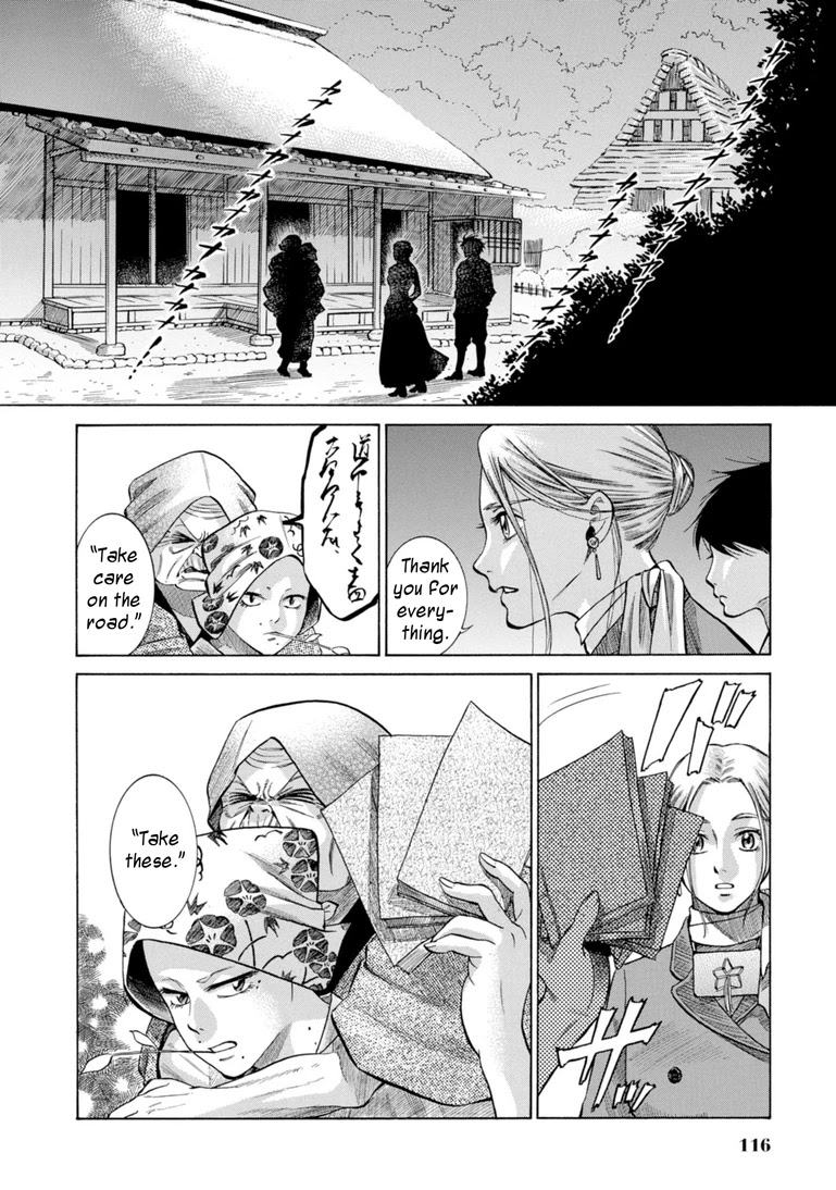 Fushigi no Kuni no Bird Chapter 27 page 24 - Chapter 27: Juumonji