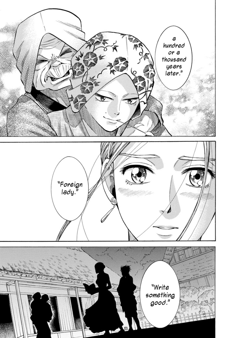 Fushigi no Kuni no Bird Chapter 27 page 27 - Chapter 27: Juumonji