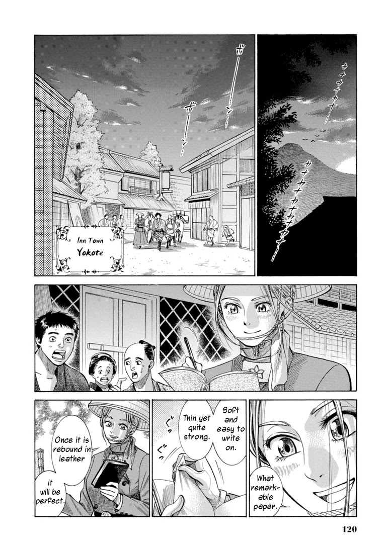 Fushigi no Kuni no Bird Chapter 27 page 28 - Chapter 27: Juumonji