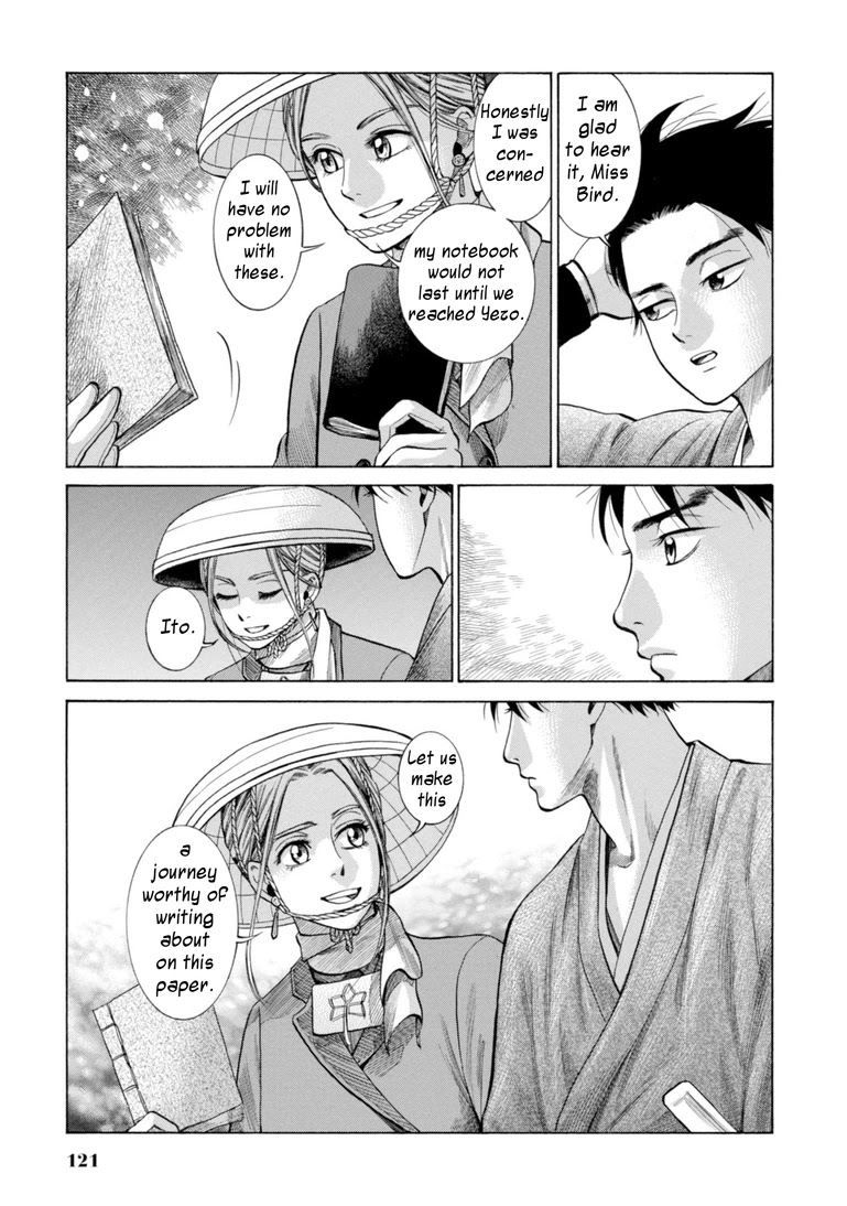 Fushigi no Kuni no Bird Chapter 27 page 29 - Chapter 27: Juumonji