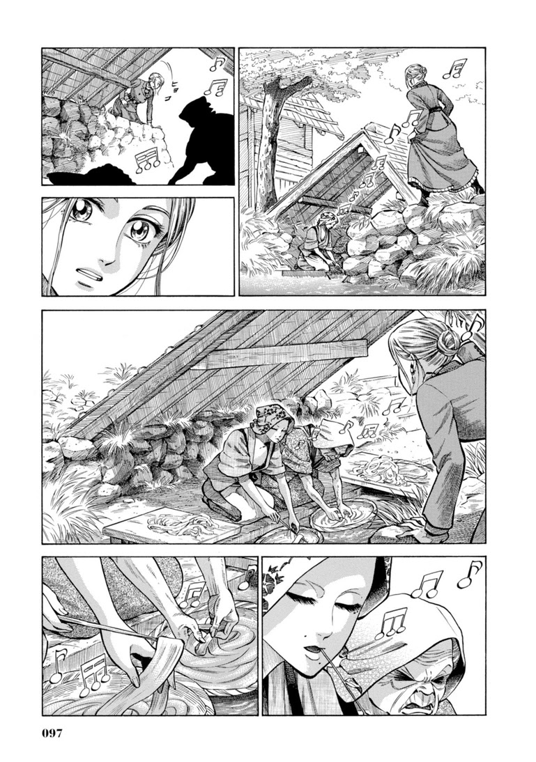 Fushigi no Kuni no Bird Chapter 27 page 5 - Chapter 27: Juumonji