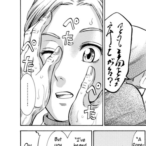 Fushigi no Kuni no Bird Chapter 27: Juumonji cover