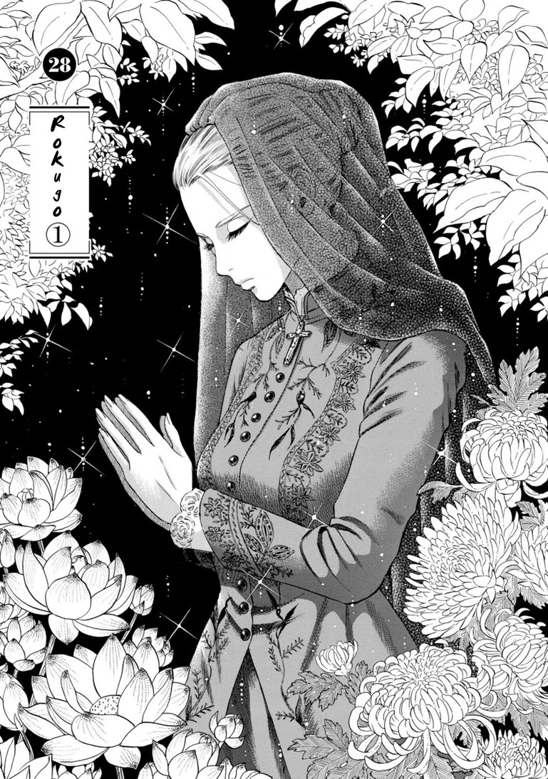 Fushigi no Kuni no Bird Chapter 28 page 1 - Chapter 28: Rokugo