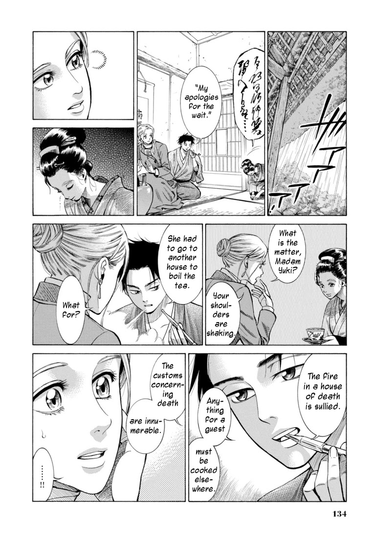 Fushigi no Kuni no Bird Chapter 28 page 10 - Chapter 28: Rokugo