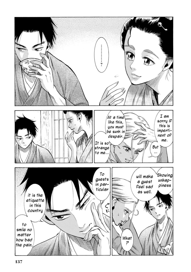 Fushigi no Kuni no Bird Chapter 28 page 13 - Chapter 28: Rokugo