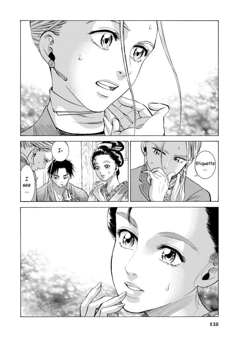 Fushigi no Kuni no Bird Chapter 28 page 14 - Chapter 28: Rokugo