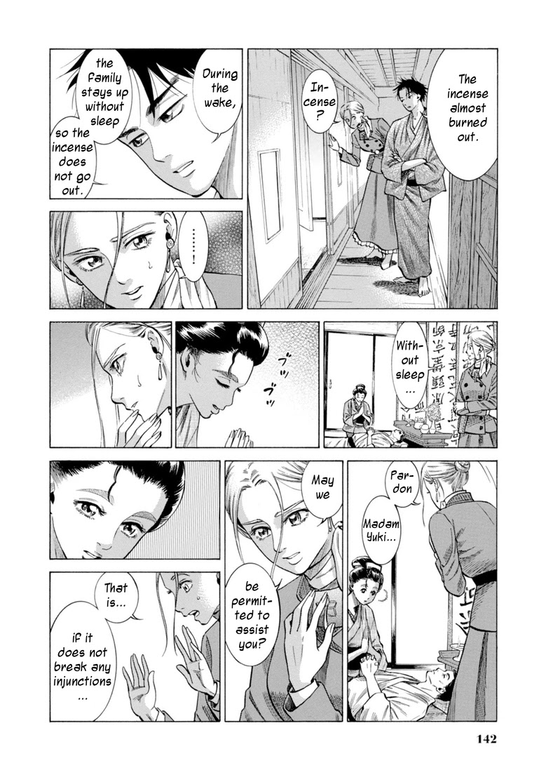 Fushigi no Kuni no Bird Chapter 28 page 18 - Chapter 28: Rokugo