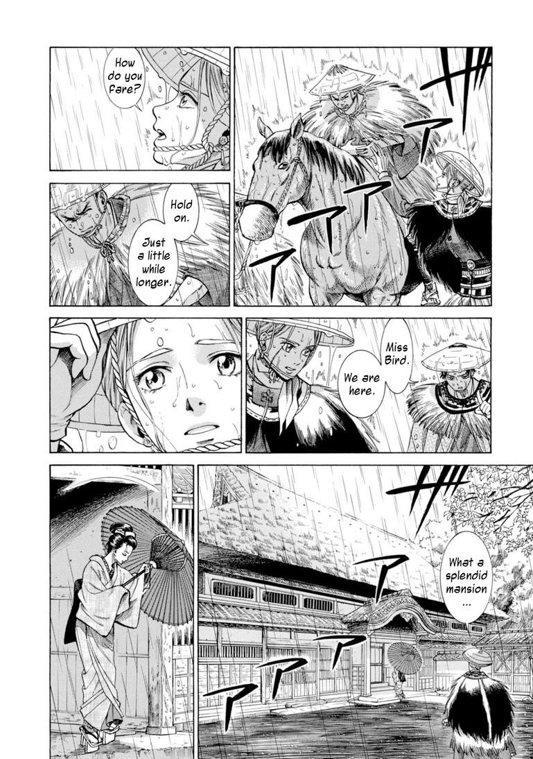 Fushigi no Kuni no Bird Chapter 28 page 2 - Chapter 28: Rokugo
