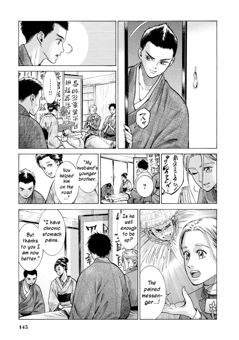 Fushigi no Kuni no Bird Chapter 28 page 21 - Chapter 28: Rokugo