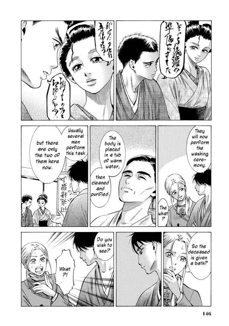 Fushigi no Kuni no Bird Chapter 28 page 22 - Chapter 28: Rokugo