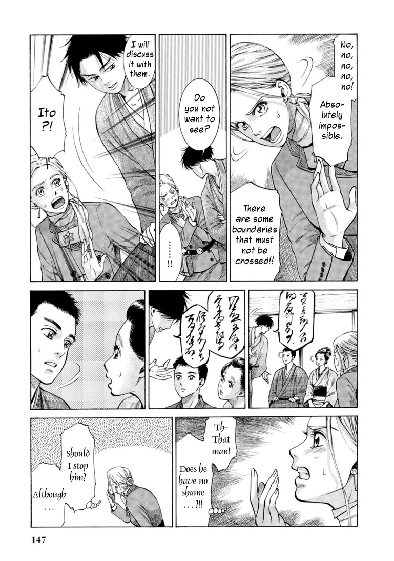 Fushigi no Kuni no Bird Chapter 28 page 23 - Chapter 28: Rokugo