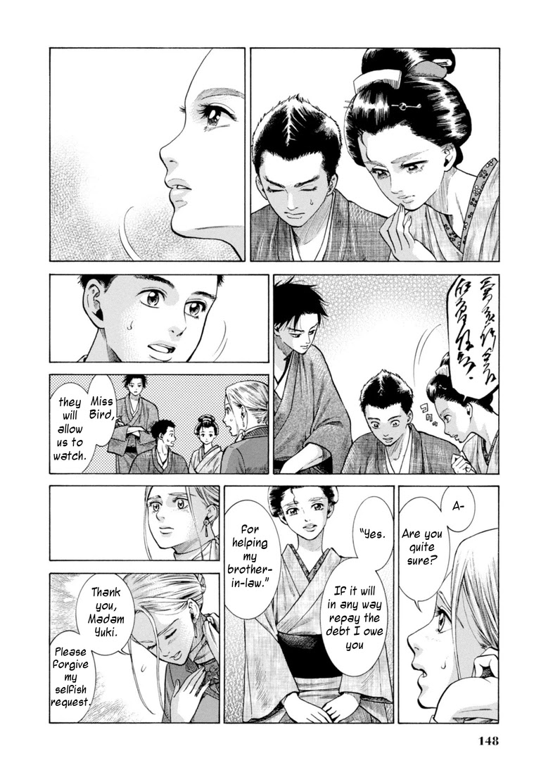Fushigi no Kuni no Bird Chapter 28 page 24 - Chapter 28: Rokugo