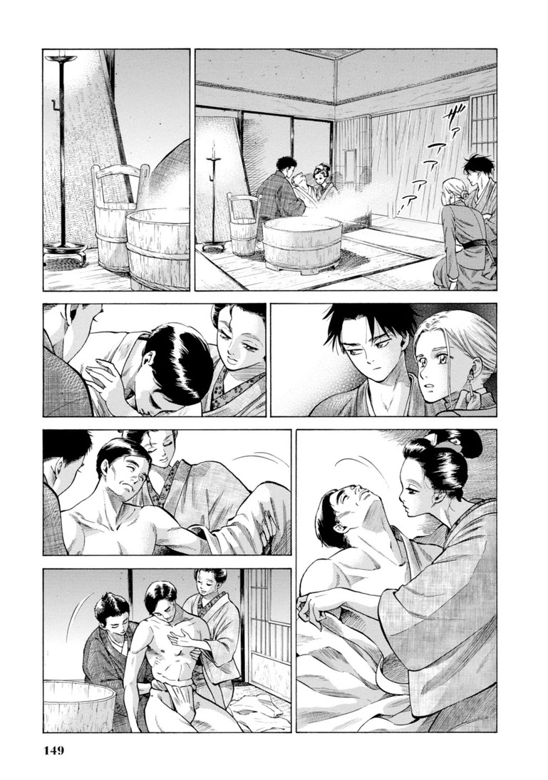 Fushigi no Kuni no Bird Chapter 28 page 25 - Chapter 28: Rokugo