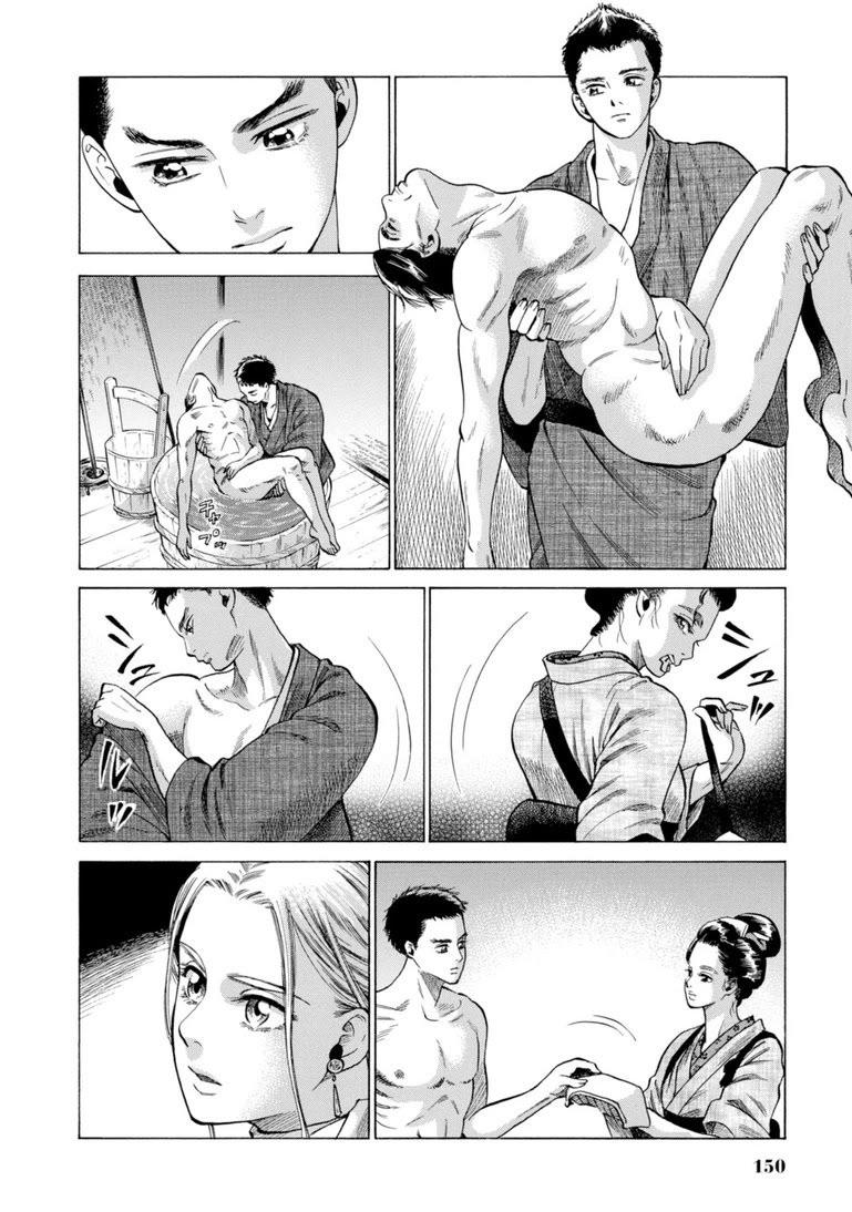Fushigi no Kuni no Bird Chapter 28 page 26 - Chapter 28: Rokugo