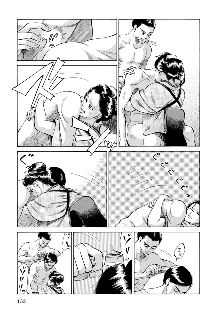 Fushigi no Kuni no Bird Chapter 28 page 29 - Chapter 28: Rokugo