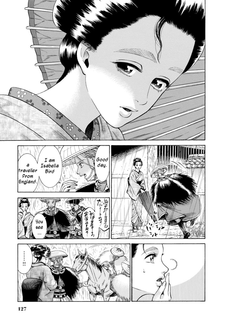 Fushigi no Kuni no Bird Chapter 28 page 3 - Chapter 28: Rokugo
