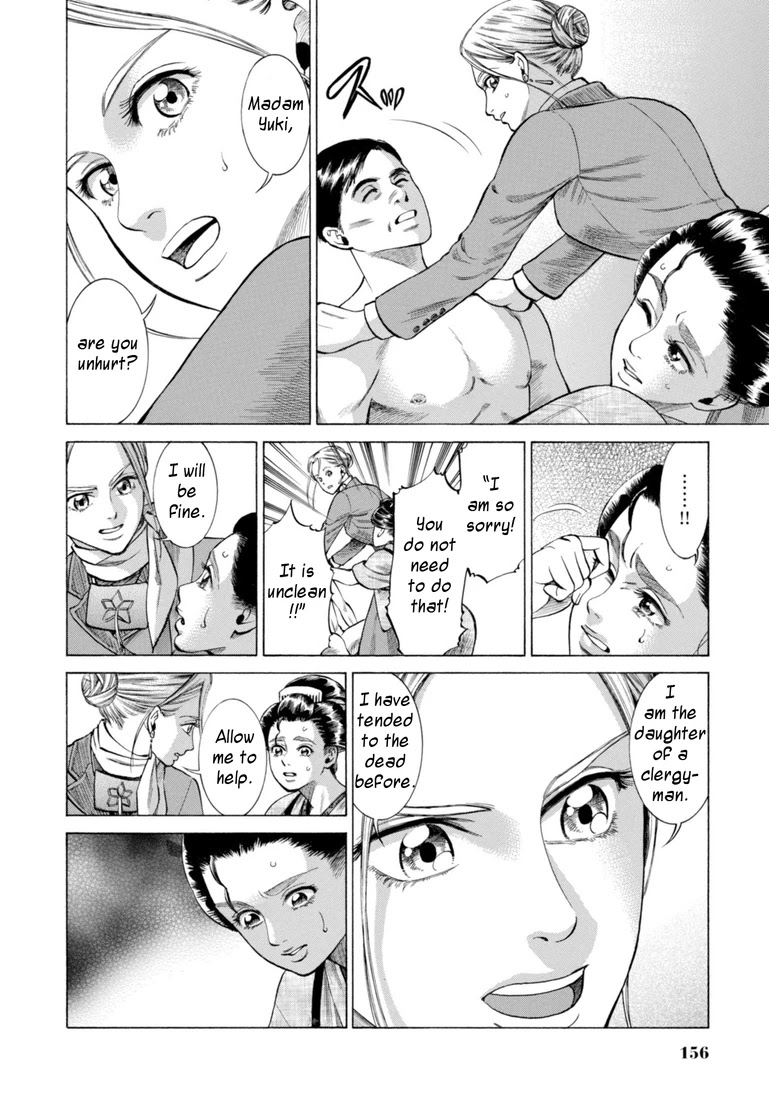 Fushigi no Kuni no Bird Chapter 28 page 32 - Chapter 28: Rokugo