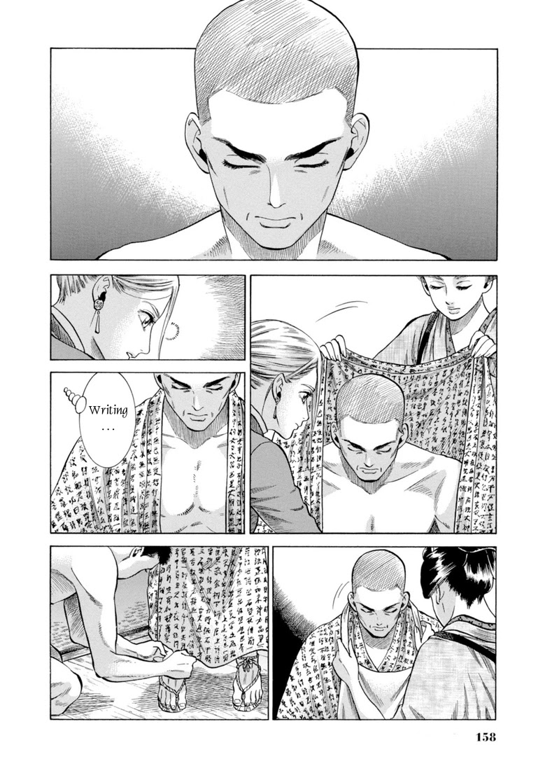 Fushigi no Kuni no Bird Chapter 28 page 34 - Chapter 28: Rokugo