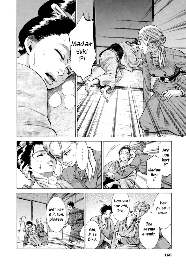 Fushigi no Kuni no Bird Chapter 28 page 36 - Chapter 28: Rokugo