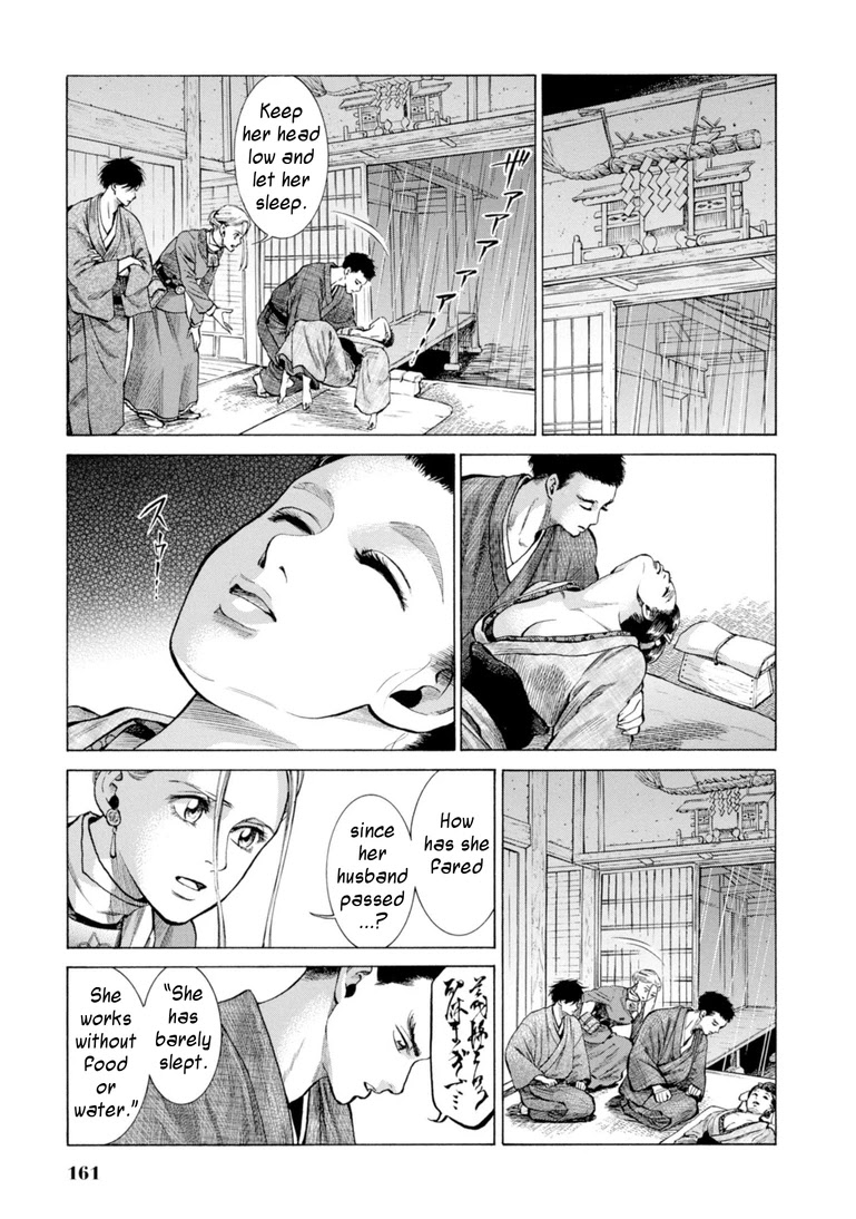 Fushigi no Kuni no Bird Chapter 28 page 37 - Chapter 28: Rokugo