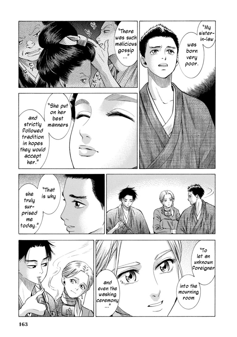 Fushigi no Kuni no Bird Chapter 28 page 39 - Chapter 28: Rokugo
